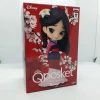 Elijah Franco Rare Collectables Disney - Q Posket Mulan Figurine